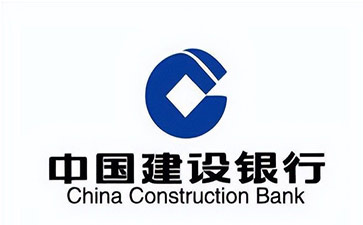 志丹建设银行信用贷款需要什么条件？建行信贷办理流程和注意事项！
