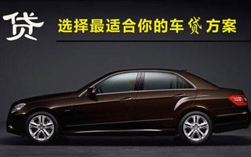 志丹珠海不押车抵押贷款公司电话