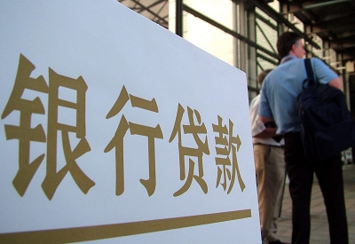 志丹公积金信用贷款申请指南：利率、流程全解析